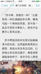 爱游戏体育官网赞助罗马